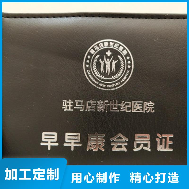 工作证制作印刷视频-工作证制作印刷|台州市|天台|路桥|杭州|温州|衢州|绍兴|丽水|金华|舟山