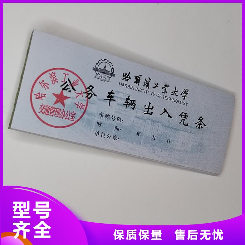 工作证制作印刷视频-工作证制作印刷|江西省南昌市|青云谱|新建|赣州|上饶|景德镇|萍乡