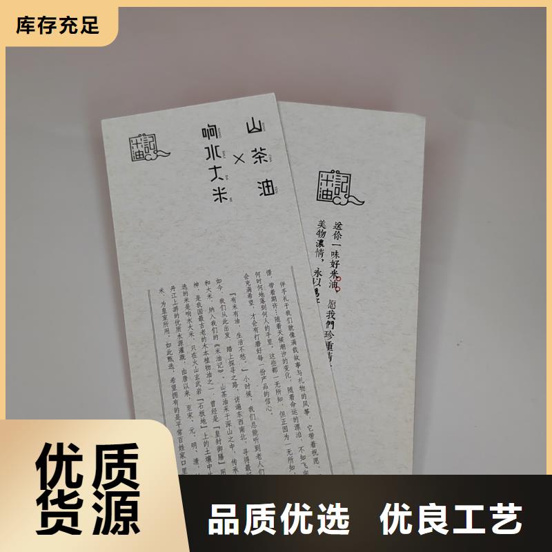 水票_工作证制作敢与同行比价格