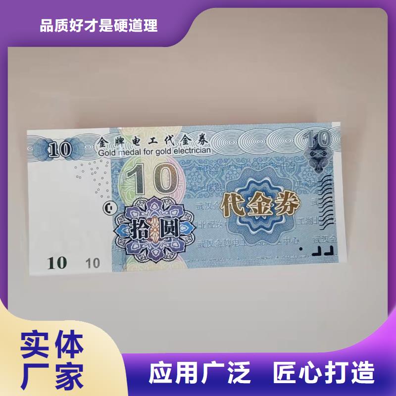 工作证制作印刷视频-工作证制作印刷|凉山市|会东|甘洛|南充|眉山|成都|德阳|巴中|资阳|绵阳