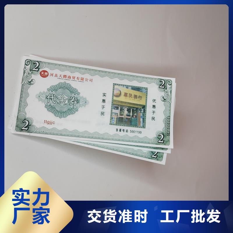 工作证制作印刷视频-工作证制作印刷|凉山市|会东|甘洛|南充|眉山|成都|德阳|巴中|资阳|绵阳