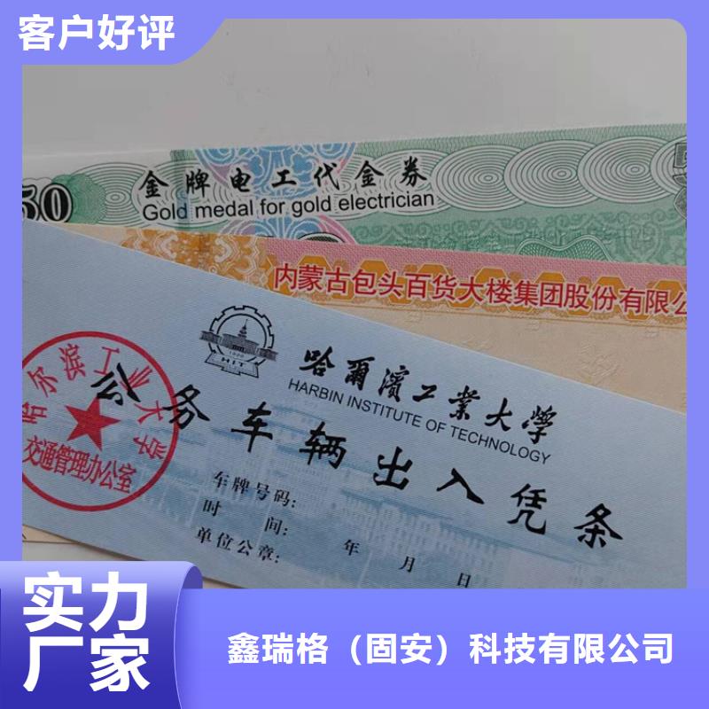 工作证制作印刷视频-工作证制作印刷|直辖北京市|顺义|密云|石景山|延庆|通州|海淀|门头沟