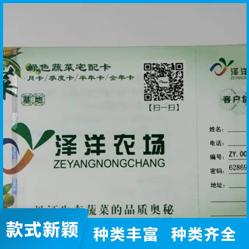 工作证制作印刷视频-工作证制作印刷|直辖北京市|顺义|密云|石景山|延庆|通州|海淀|门头沟