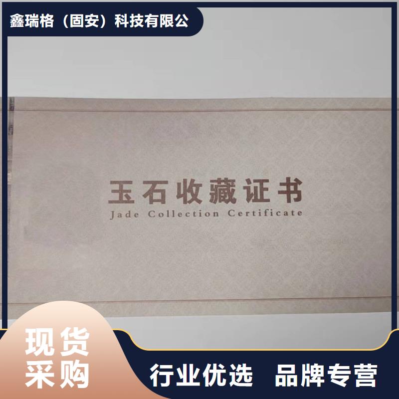 工作证制作印刷视频-工作证制作印刷|凉山市|会东|甘洛|南充|眉山|成都|德阳|巴中|资阳|绵阳