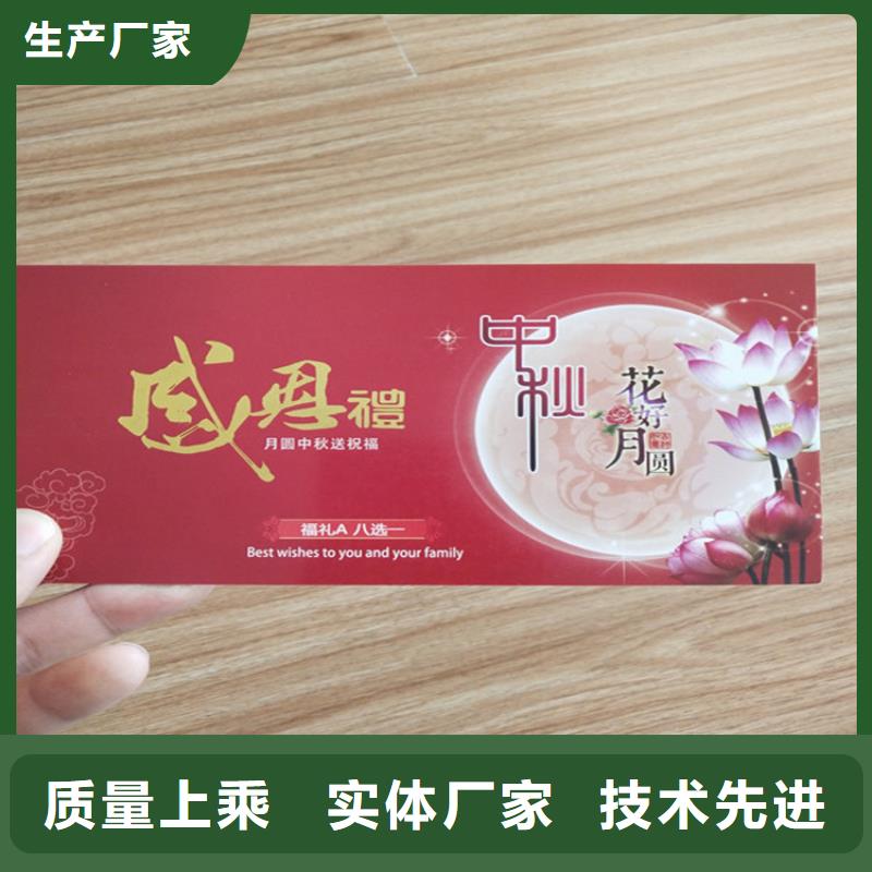 水票印刷_防伪纸张防伪油墨印刷防伪设计