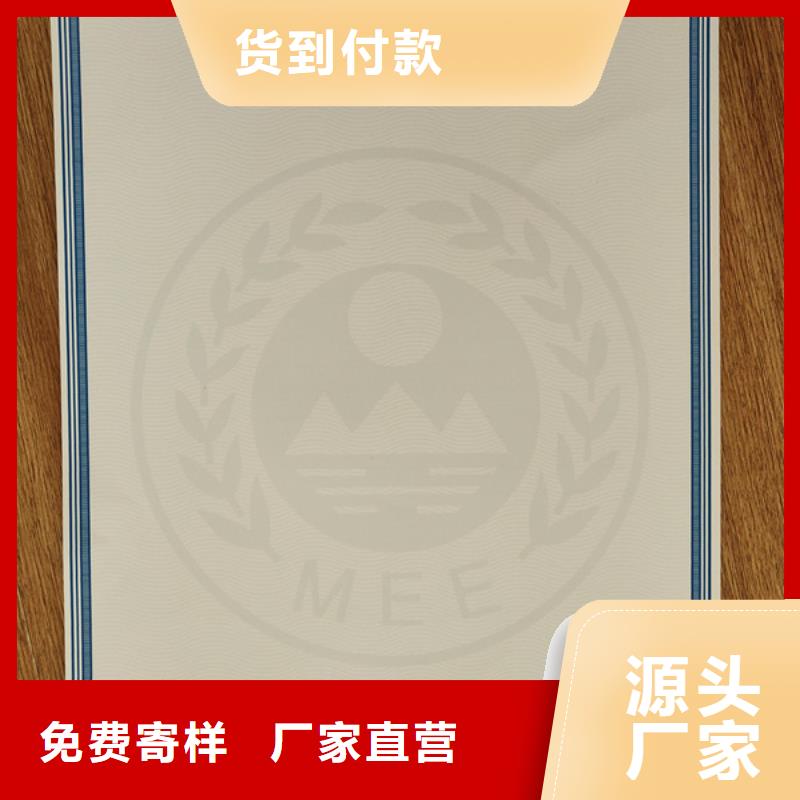 工作证制作印刷视频-莱州|龙口|滨州|东营|临沂|莱芜|日照鑫瑞格工作证制作印刷_ 鑫瑞格()科技(烟台市分公司)