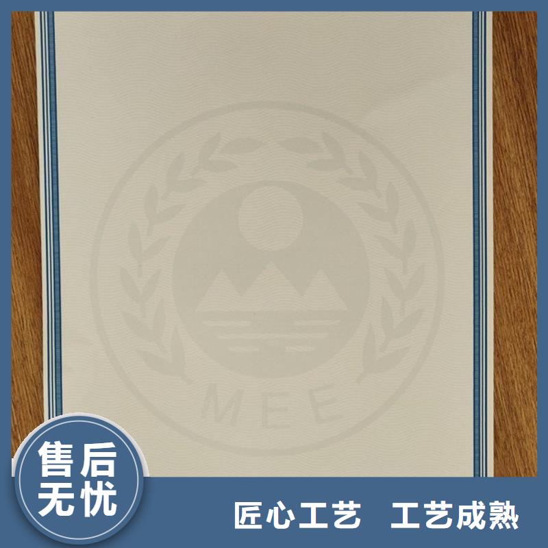 机动车合格证-防伪培训厂家定制