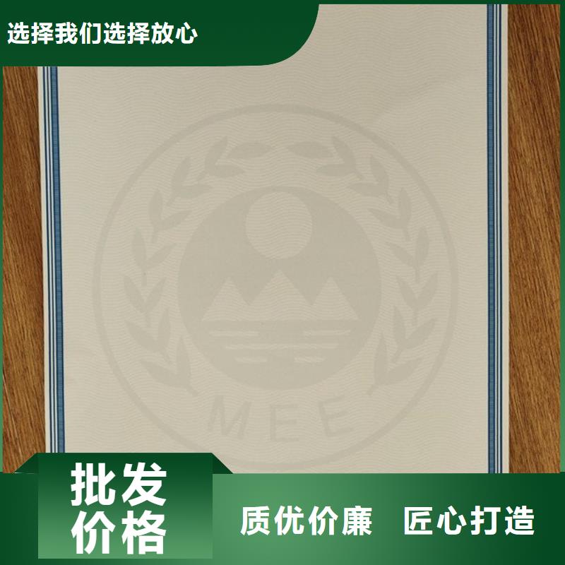 【机动车合格证】-防伪印刷厂专业按需定制 鑫瑞格()科技(临夏市分公司)