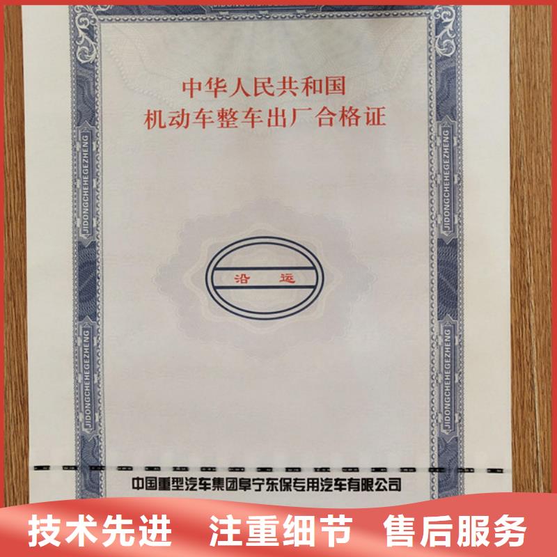 工作证制作印刷视频-永靖|广河|张掖|酒泉|白银|甘南工作证制作印刷优选原材-鑫瑞格()科技(临夏市分公司)