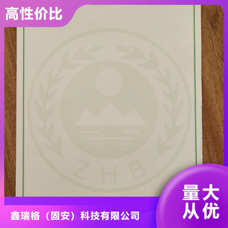 机动车合格证食品经营许可证印刷厂服务周到