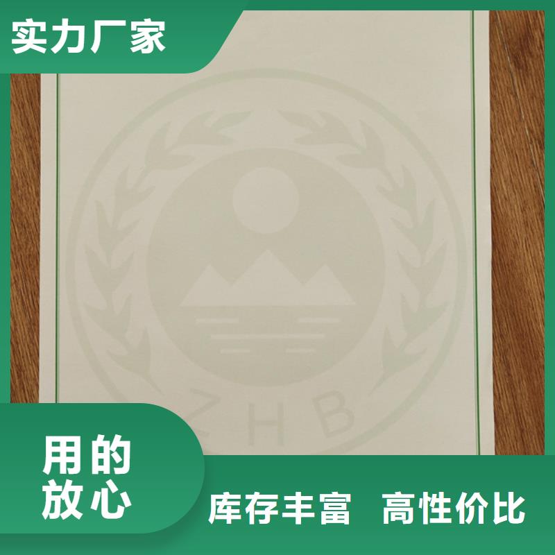 工作证制作印刷视频-莱州|龙口|滨州|东营|临沂|莱芜|日照鑫瑞格工作证制作印刷_ 鑫瑞格()科技(烟台市分公司)