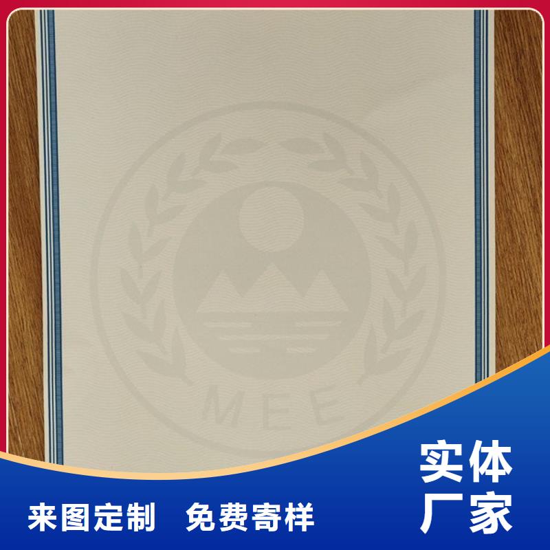 机动车合格证防伪印刷厂海量库存