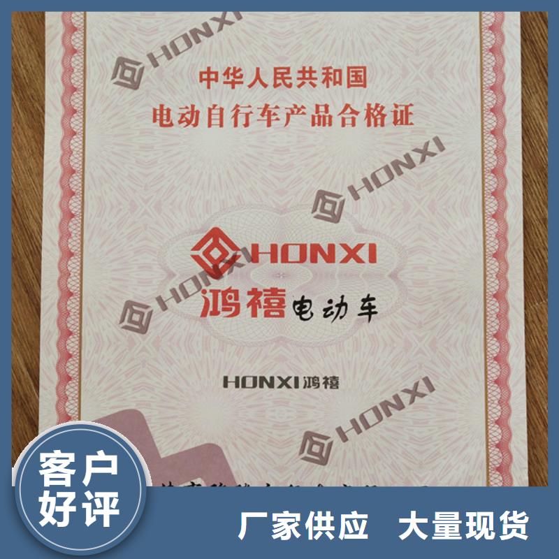 工作证制作印刷视频-莱州|龙口|滨州|东营|临沂|莱芜|日照鑫瑞格工作证制作印刷_ 鑫瑞格()科技(烟台市分公司)