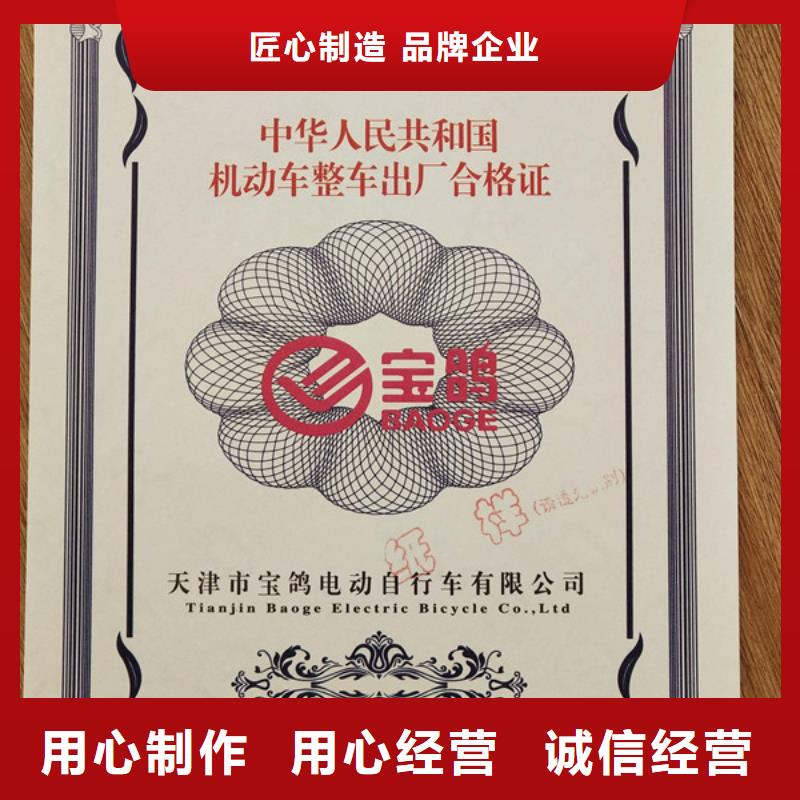 工作证制作印刷视频-莱州|龙口|滨州|东营|临沂|莱芜|日照鑫瑞格工作证制作印刷_ 鑫瑞格()科技(烟台市分公司)
