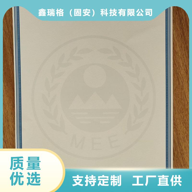 机动车合格证防伪印刷厂海量库存