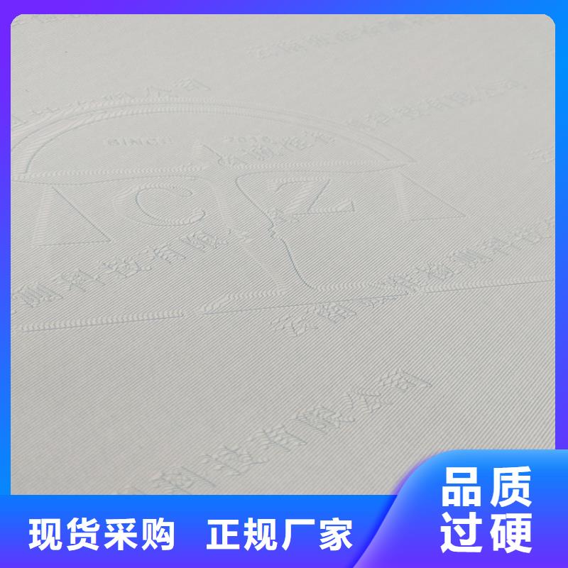 工作证制作印刷视频-工作证制作印刷|内蒙古锡林郭勒市|包头|乌兰察布|乌海|通辽|呼和浩特|阿拉善|兴安