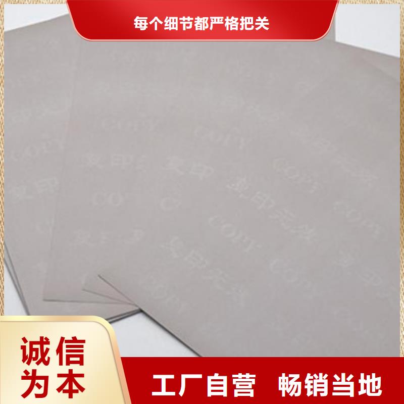 工作证制作印刷视频-工作证制作印刷|内蒙古锡林郭勒市|包头|乌兰察布|乌海|通辽|呼和浩特|阿拉善|兴安