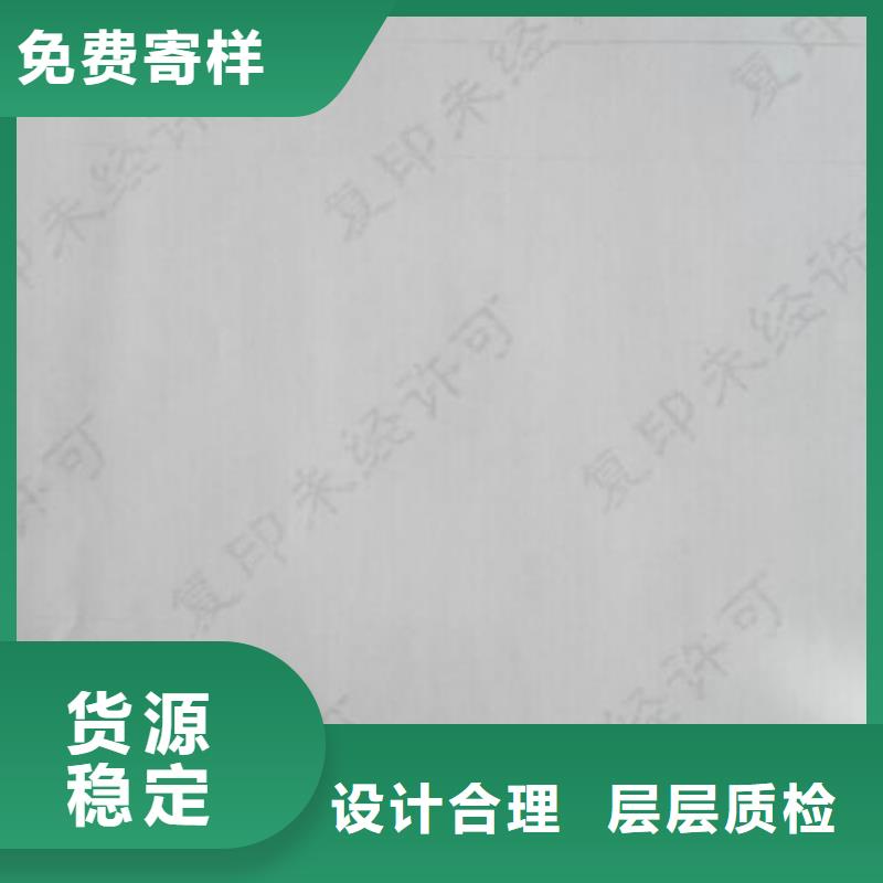 复印无效警示纸印刷_检测报告纸张定制_鑫瑞格欢迎咨询