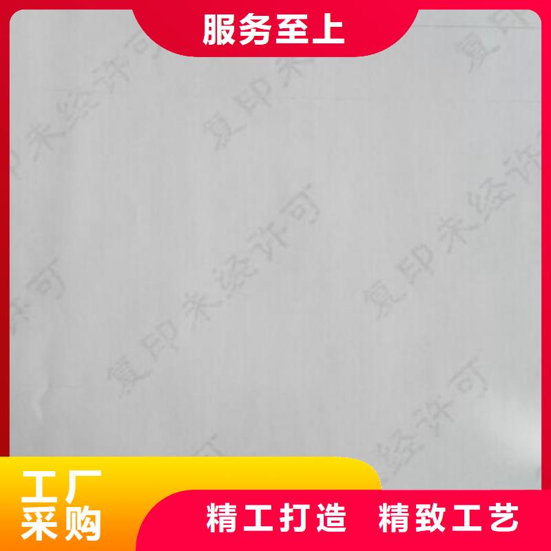 底纹纸张防伪培训颜色尺寸款式定制