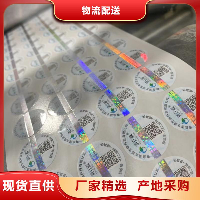 标签,食品经营许可证支持加工定制