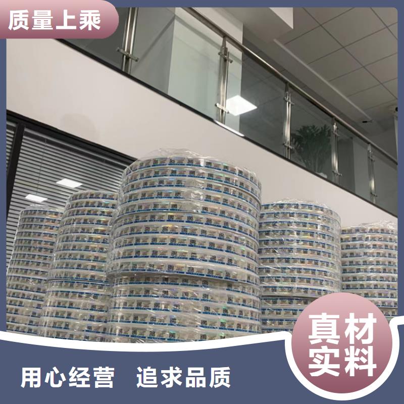 工作证制作印刷视频-米林|朗县|拉萨|昌都|日喀则|山南|阿里|那曲鑫瑞格工作证制作印刷_ 鑫瑞格()科技(林芝市分公司)