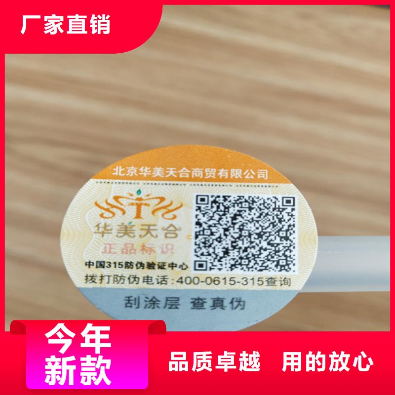 标签,食品经营许可证支持加工定制