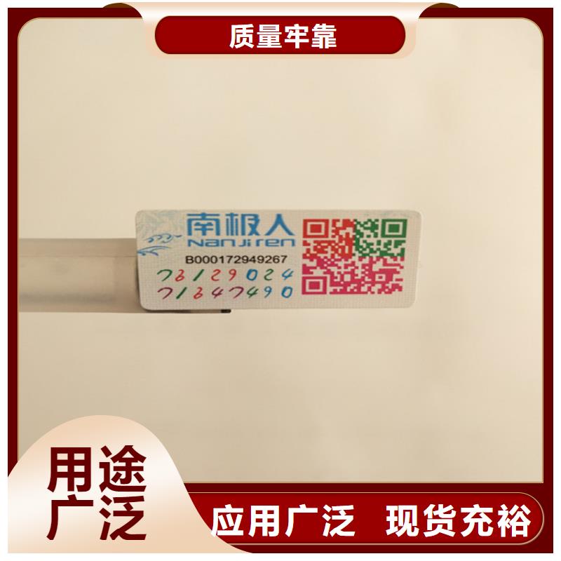 工作证制作印刷视频-米林|朗县|拉萨|昌都|日喀则|山南|阿里|那曲鑫瑞格工作证制作印刷_ 鑫瑞格()科技(林芝市分公司)