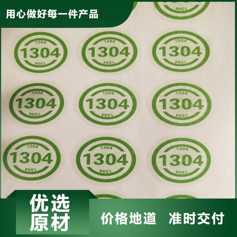 工作证制作印刷视频-米林|朗县|拉萨|昌都|日喀则|山南|阿里|那曲鑫瑞格工作证制作印刷_ 鑫瑞格()科技(林芝市分公司)