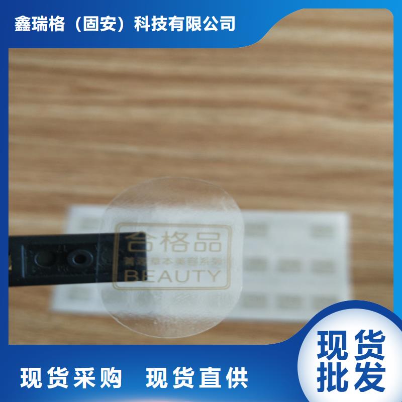标签,食品经营许可证支持加工定制