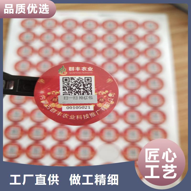 标签_新版营业执照印刷厂设计制作来电咨询