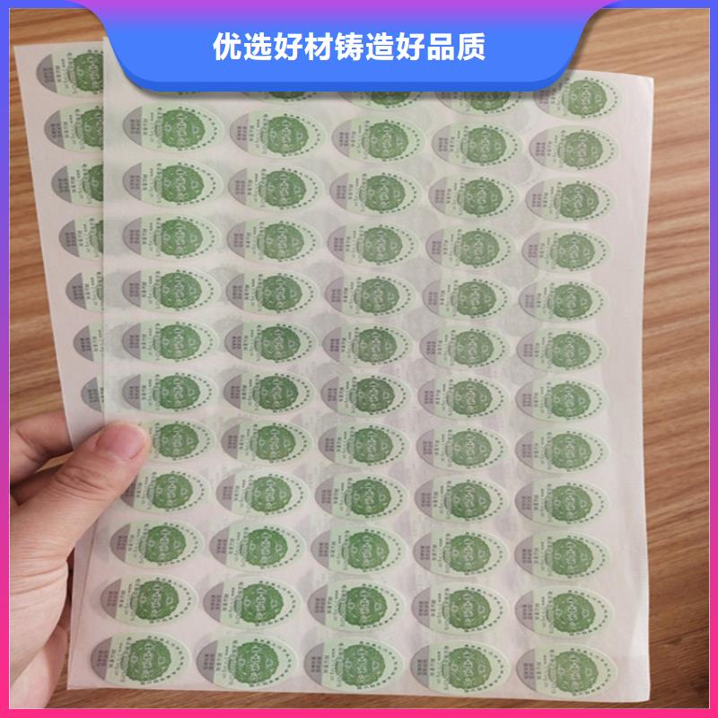 工作证制作印刷视频-米林|朗县|拉萨|昌都|日喀则|山南|阿里|那曲鑫瑞格工作证制作印刷_ 鑫瑞格()科技(林芝市分公司)
