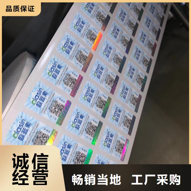标签【合格印刷厂家】产品性能