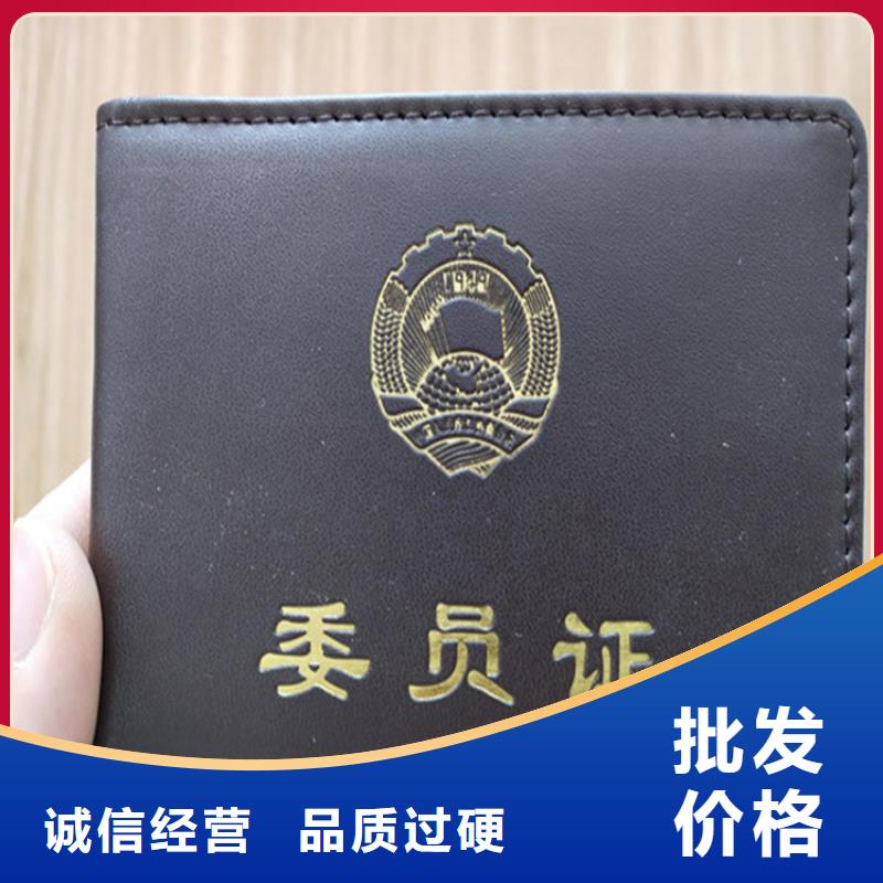 工作证制作印刷视频-靖西|那坡|梧州|玉林|钦州|柳州鑫瑞格工作证制作印刷_ 鑫瑞格()科技(百色市分公司)
