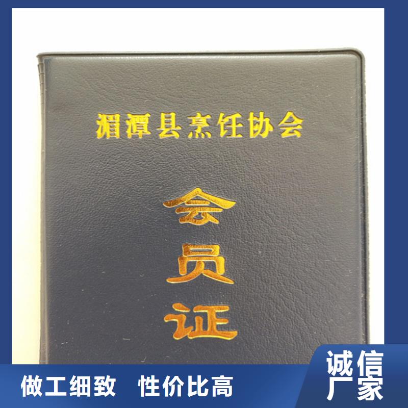 【防伪印刷厂】_合格印刷厂家支持定制-市场覆盖|仁寿|彭山|内江|巴中|泸州|雅安|自贡-通金宝