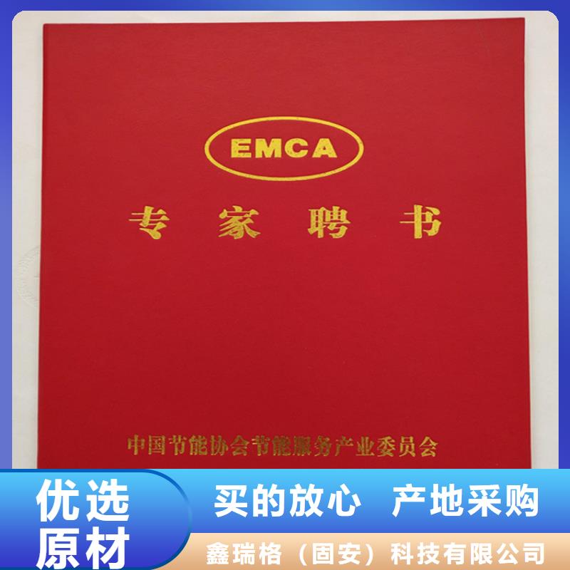 防伪印刷厂_防伪资格制作设计印刷厂快速发货