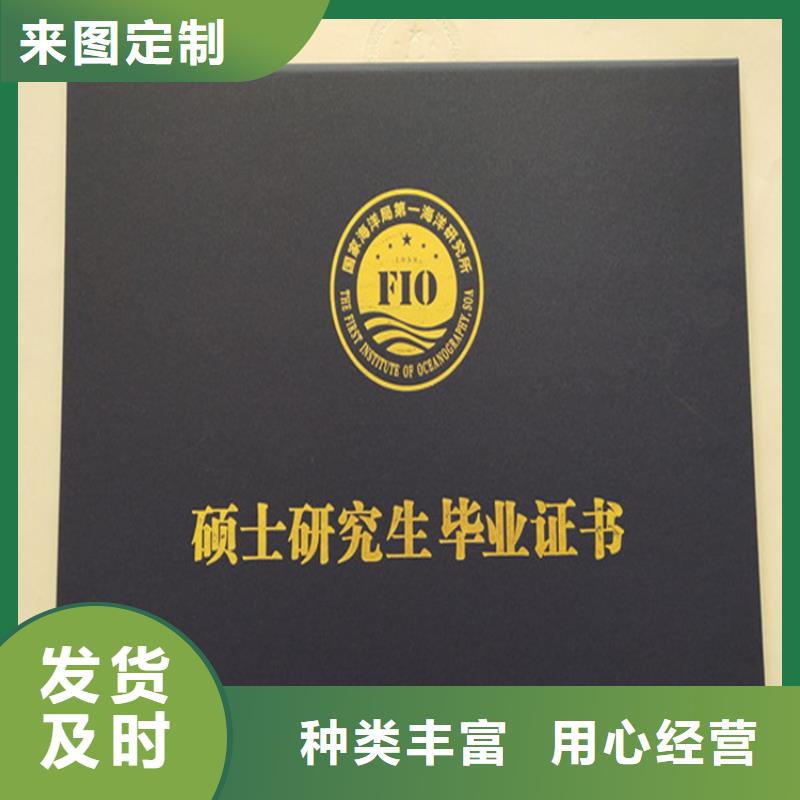 工作证制作印刷视频-四川省眉山市鑫瑞格工作证制作印刷可服务区域彭山|洪雅|阿坝|广元|德阳|宜宾等