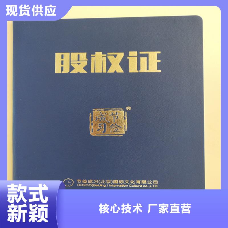 工作证制作印刷视频-靖西|那坡|梧州|玉林|钦州|柳州鑫瑞格工作证制作印刷_ 鑫瑞格()科技(百色市分公司)