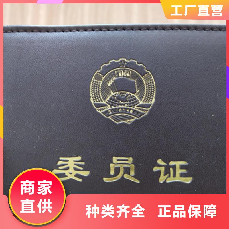 工作证制作印刷视频-四川省眉山市鑫瑞格工作证制作印刷可服务区域彭山|洪雅|阿坝|广元|德阳|宜宾等