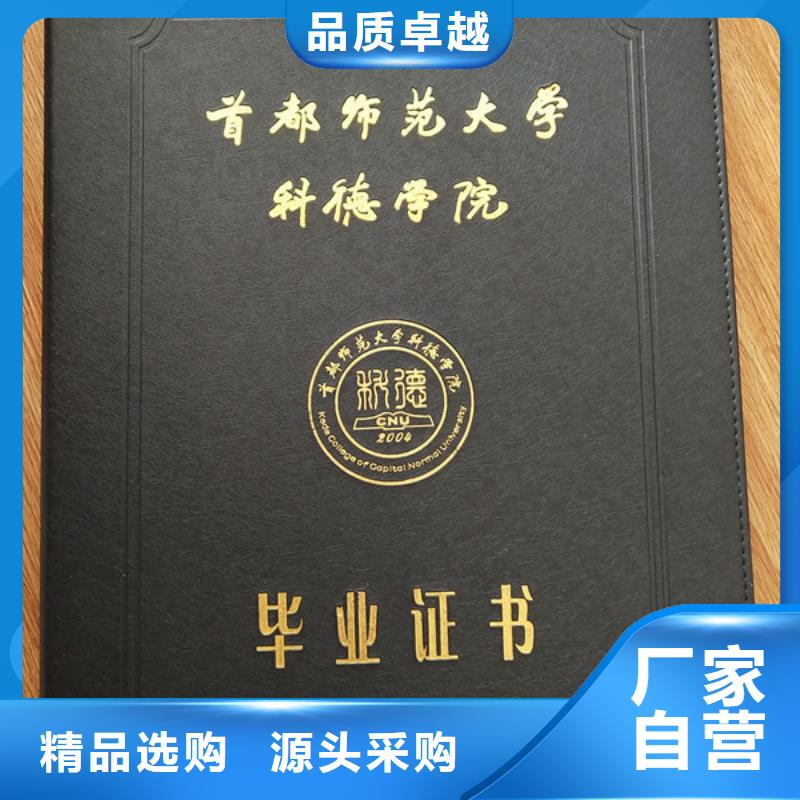 工作证制作印刷视频-四川省眉山市鑫瑞格工作证制作印刷可服务区域彭山|洪雅|阿坝|广元|德阳|宜宾等