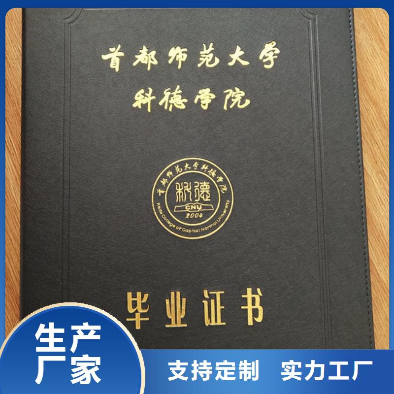 防伪印刷厂防伪印刷厂让利客户