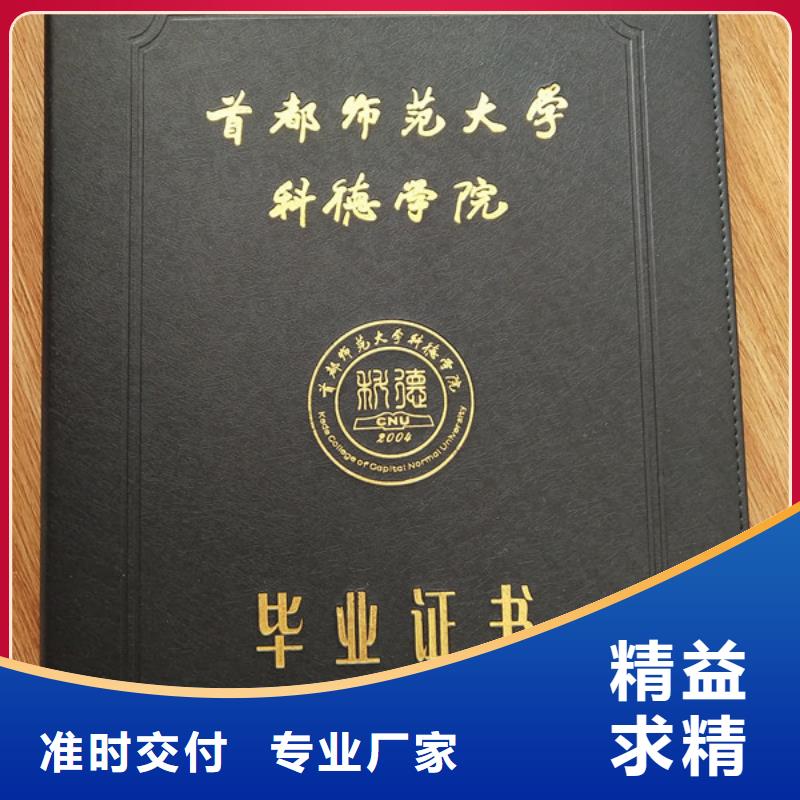 防伪印刷厂防伪印刷厂的简单介绍