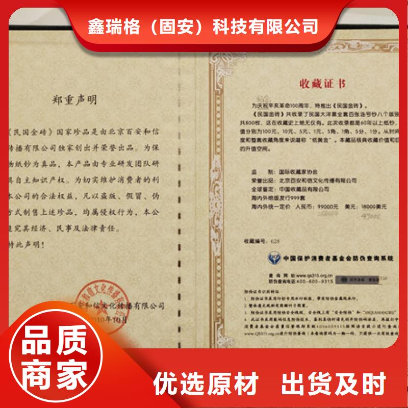 工作证制作印刷视频-靖西|那坡|梧州|玉林|钦州|柳州鑫瑞格工作证制作印刷_ 鑫瑞格()科技(百色市分公司)