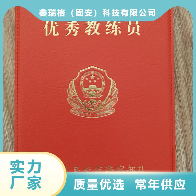 防伪印刷厂合格印刷厂家服务周到