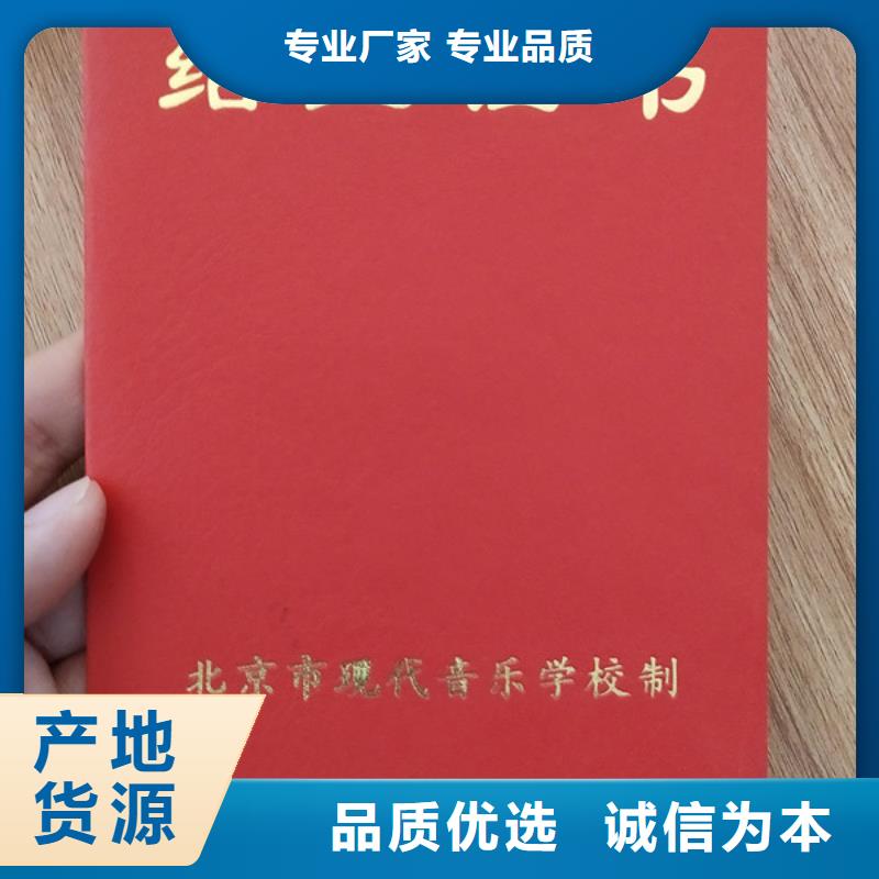 【防伪印刷厂】_合格印刷厂家支持定制-市场覆盖|仁寿|彭山|内江|巴中|泸州|雅安|自贡-通金宝