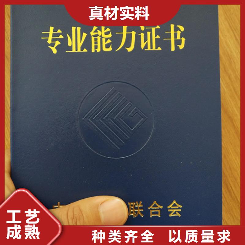 【防伪印刷厂】_合格印刷厂家支持定制-市场覆盖|仁寿|彭山|内江|巴中|泸州|雅安|自贡-通金宝