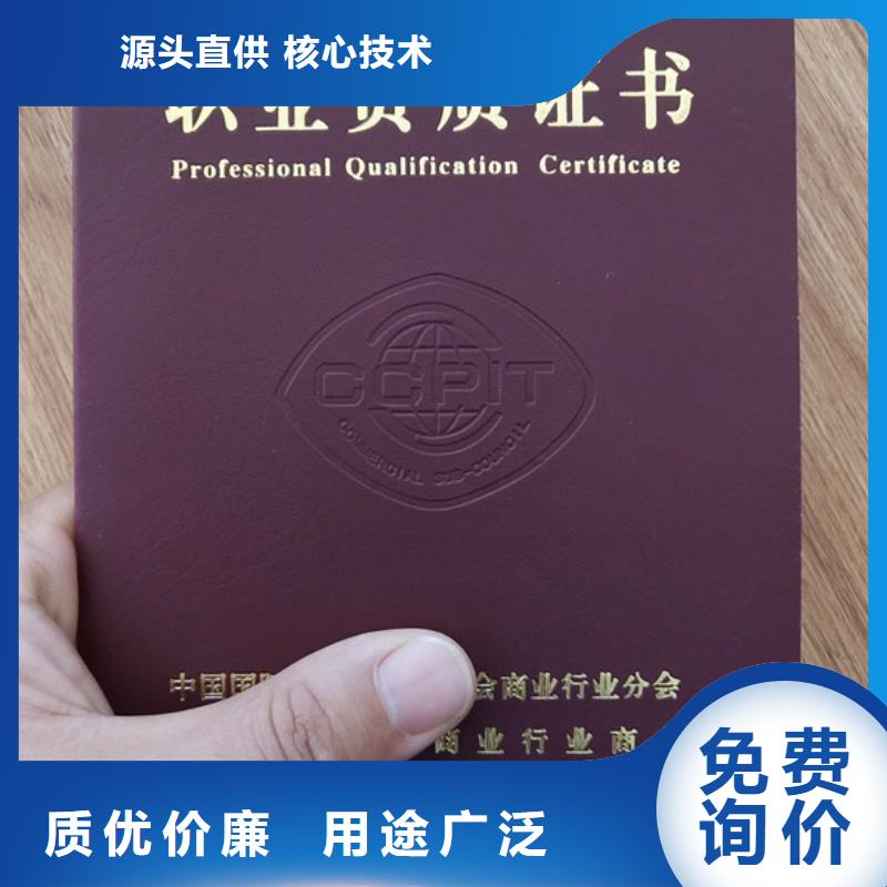 工作证制作印刷视频-四川省眉山市鑫瑞格工作证制作印刷可服务区域彭山|洪雅|阿坝|广元|德阳|宜宾等