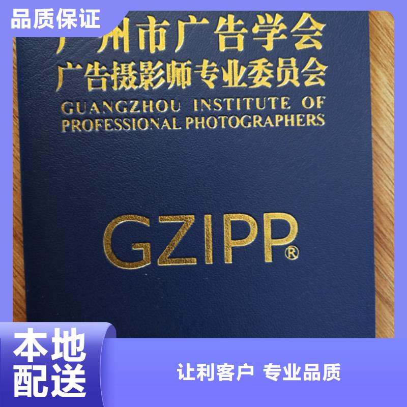 防伪印刷厂防伪印刷厂让利客户
