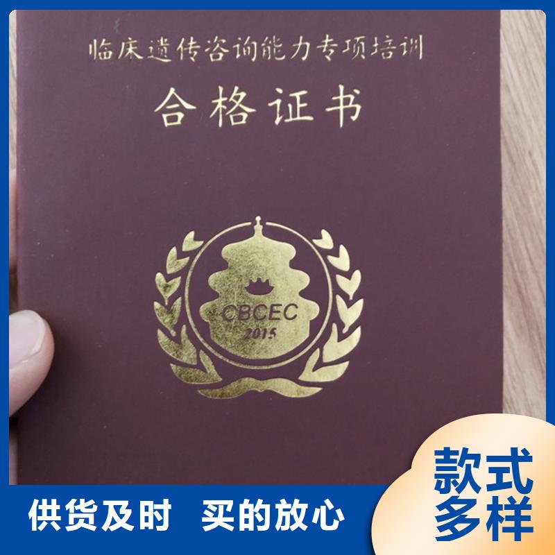 【防伪印刷厂】_合格印刷厂家支持定制-市场覆盖|仁寿|彭山|内江|巴中|泸州|雅安|自贡-通金宝