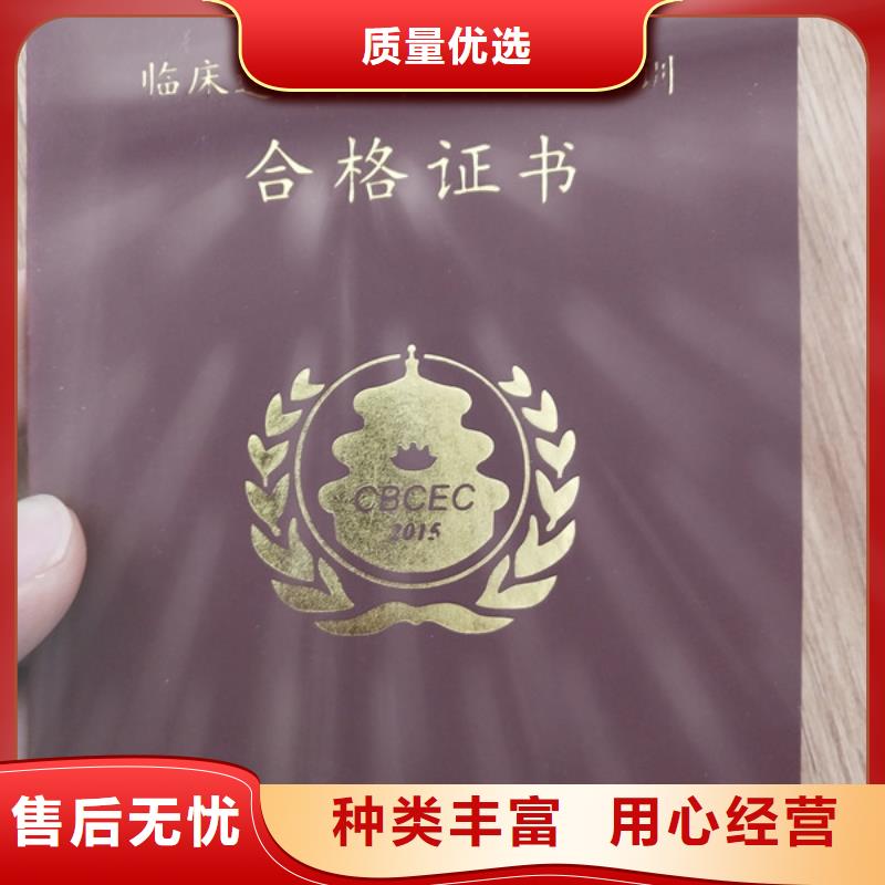 防伪印刷厂防伪培训制作印刷厂品质保障价格合理