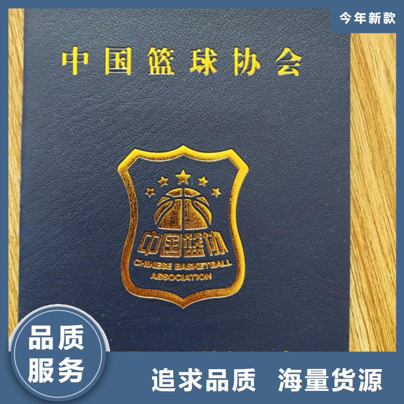 防伪印刷厂_防伪资格制作设计印刷厂快速发货